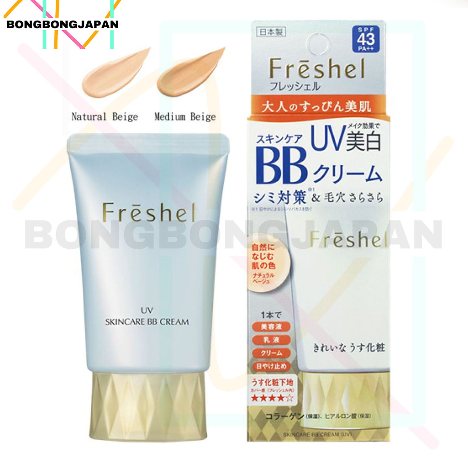 bb skincare