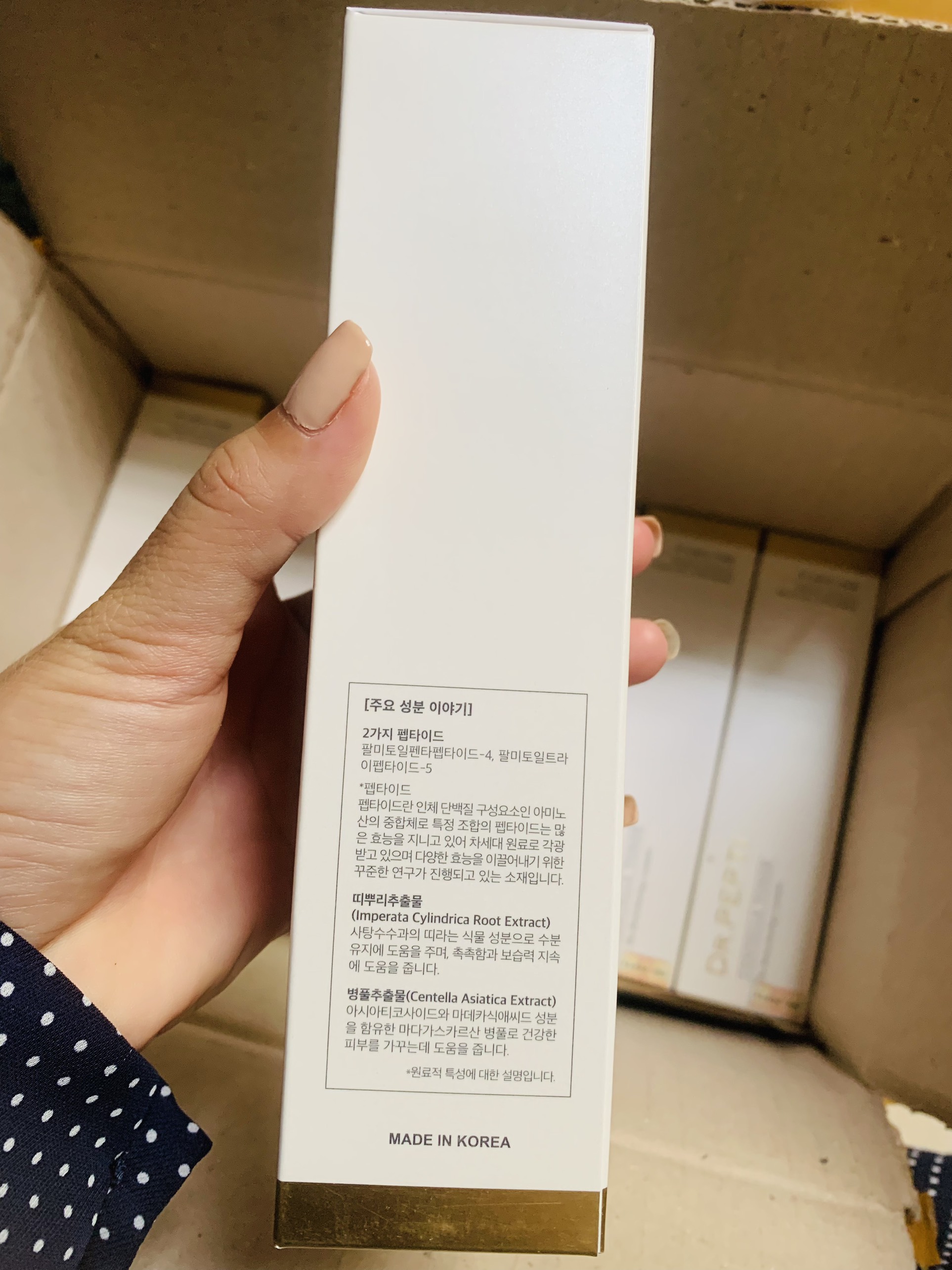 Nước Hoa Hồng Toner Dr.Pepti Siêu Căng Bóng Centella