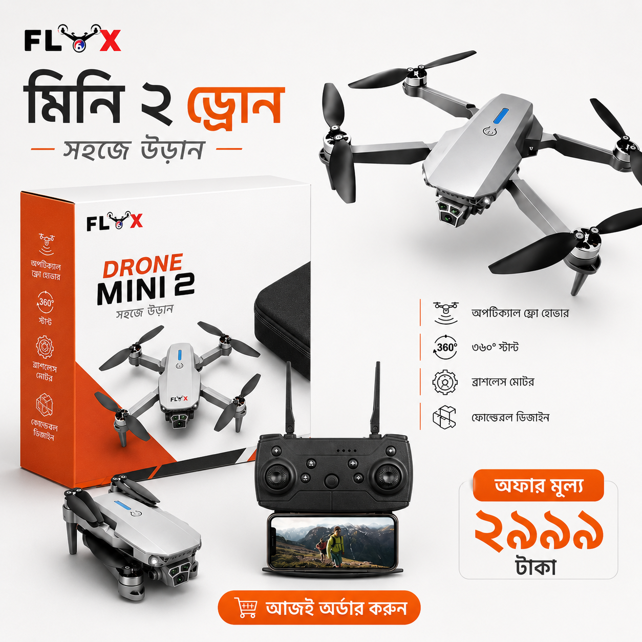 FLH- Mini 2 Drone, Duel Camera , Duel Battery Brashless Intelligent Following UAV Dron Headless Mode Optical Flow Hover Professional FPV RC Drones E88.