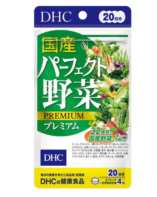 VIÊN UỐNG RAU CỦ DHC NHẬT BẢN (GÓI DÙNG 20 NGÀY)