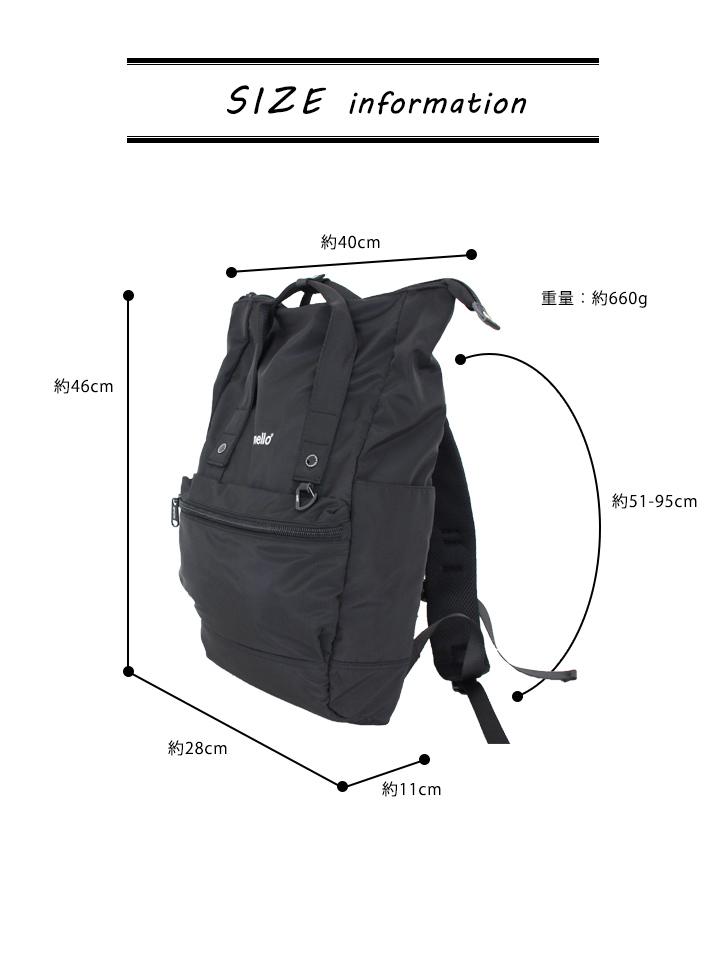 anello bag dimensions