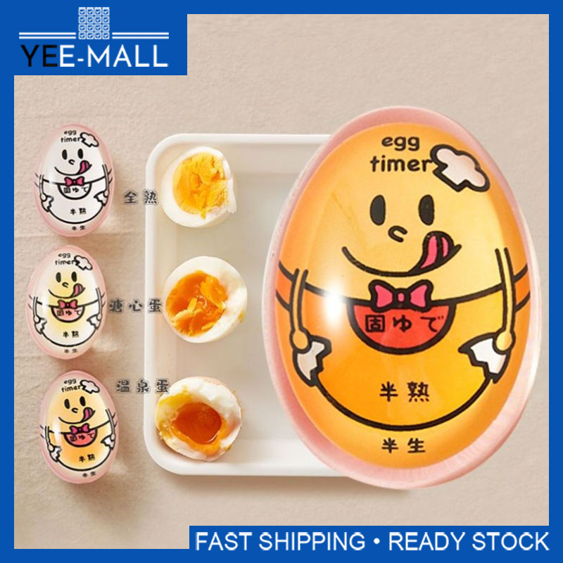 Egg Timer Cute Perfect Boiled Eggs Color Estimates By Temperature Resin ...