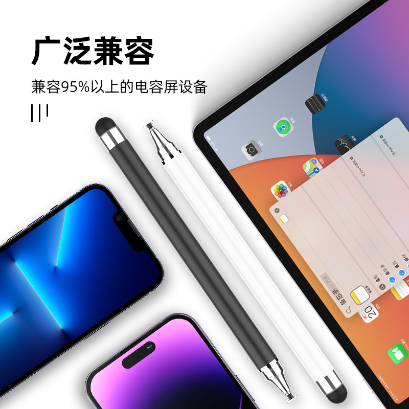 Mobile Accessories Mobile touch screen pen, capacitive pen, touch pen, tablet computer touch painting, suitable for Apple iPad handwriting, universal Bbu96jmnxub