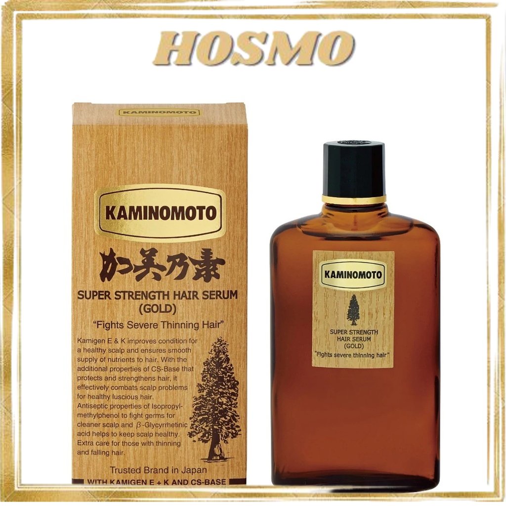 Serene Kaminomoto Hair Serum Image Art Serene Kaminomoto Hair Serum Image Art