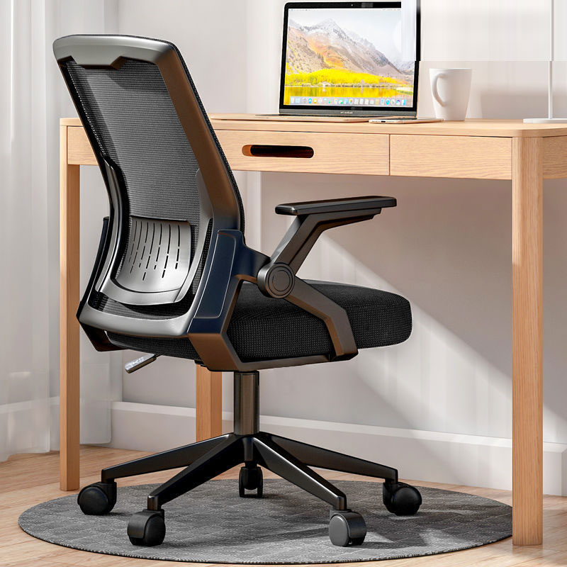 Mesh chairs, computer chairs, home office chairs, dormitory chairs, comfortable backrests, student lifts, swivel chairs, bow chairs for long sitting