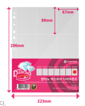 Binder PANTANO Hàn Quốc size A4