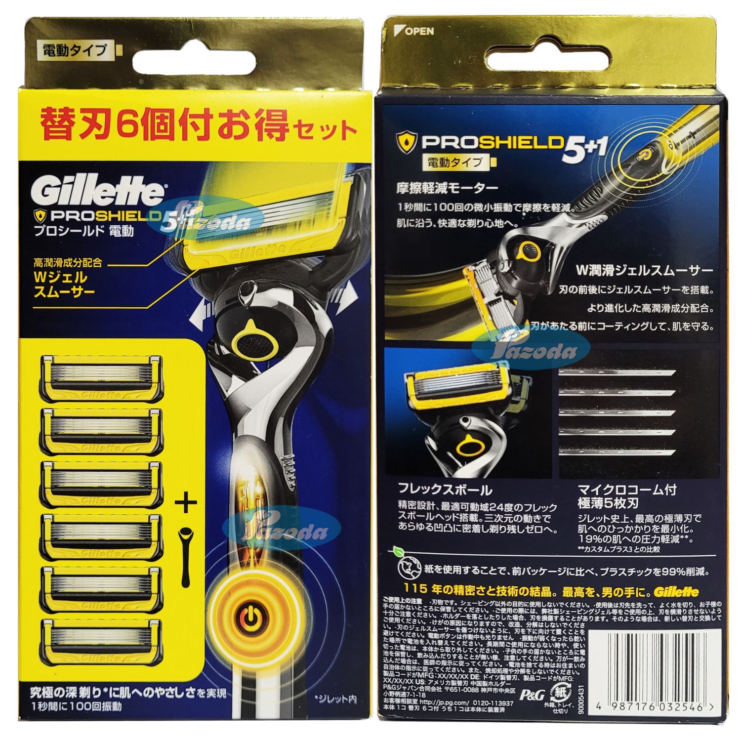 Dao cạo râu 5 lưỡi Gillette Proshield5 Power (1 tay cầm sử dụng pin và 6 đầu cạo 5+1)