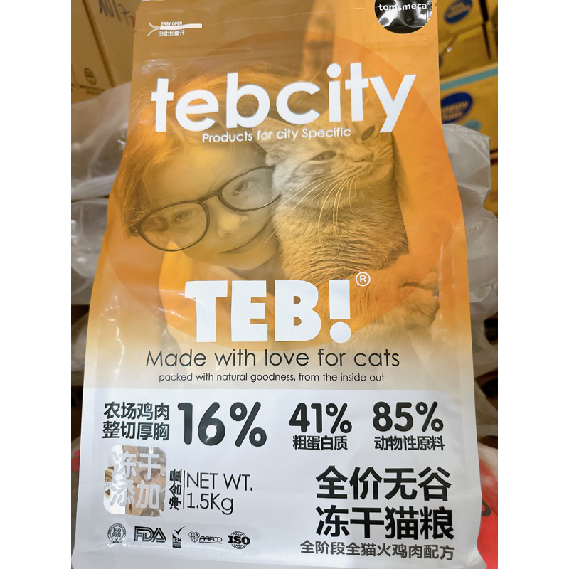 Hạt cho mèo Teb City, thức ăn khô cho mèo mọi lứa tuổi hạt chiết các loại