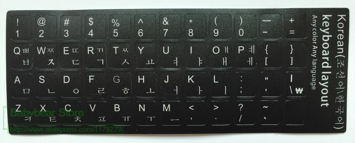 %E3%80%90UrbanNomad%E3%80%91Korea%20Language%20Sticker%20Keyboard%20Sticker%202Pcs/Lot%20Korean%20S%20Keyboards%20S%20Keyboards%20Sticker%20Laptop%20Desktop%20For%20%20Acer%20-%20Image%203