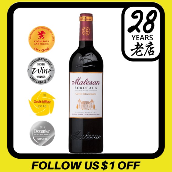 Malesan Bordeaux Terra Vitis AOC 2019 France Red Wine 75cl w/o