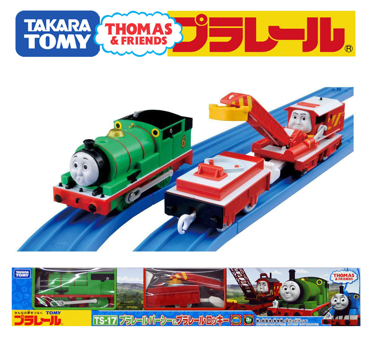 thumbnail image 2 of Thomas & Friends Takara Tomy Plarail Percy Small Engine TS-06 – Train Toy, Japan Import (Ages 3+) 2 of 3