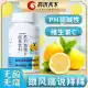 Soda Effervescent Tablets No Sucrose Weak Base Soda Water Solid Drink Uric Acid Sodium Bicarbonate Gastric Acid Lemon Vitamin C Tablets. 