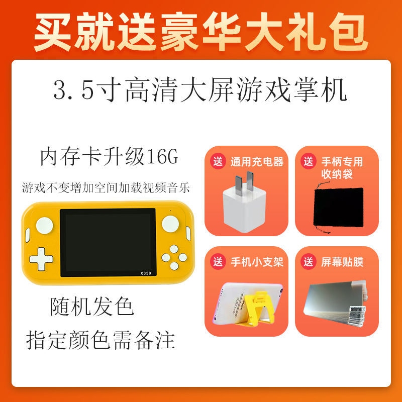 X350 game console retro horizontal version handheld 3.5-inch large ...