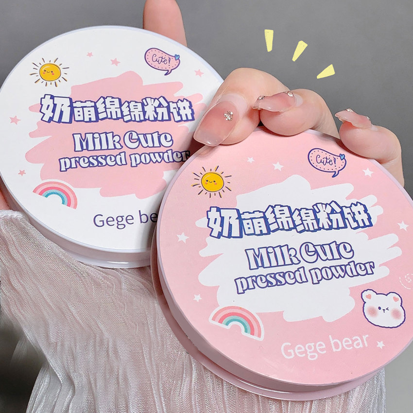 Milk Cute Press Powder Matte Clear Setting Makeup Powder Concealer Face Brighten Makeup Long Lasting Powder