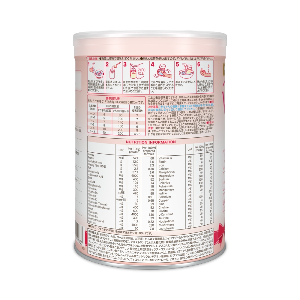 Sữa Wakodo Số 1 300g (0-12 tháng)