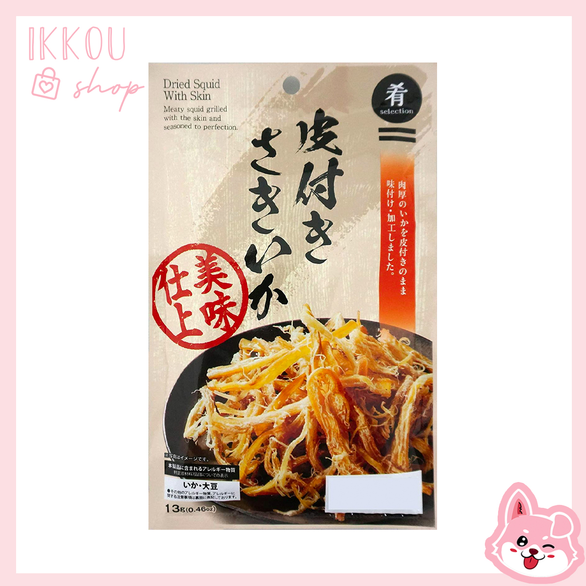 japanese dried squid