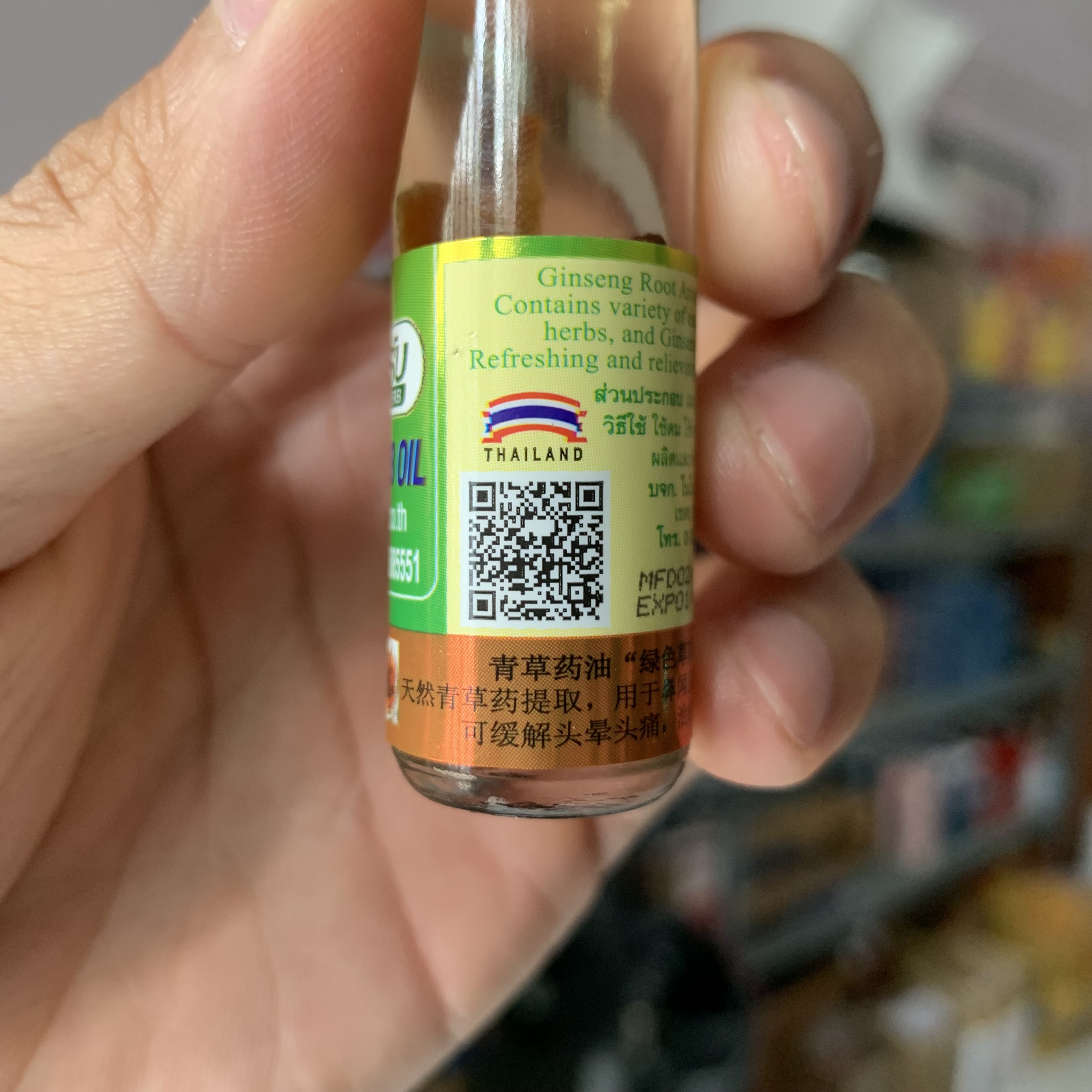 Dầu nhân sâm Ginseng Green Herb Oil 8ml Thái Lan