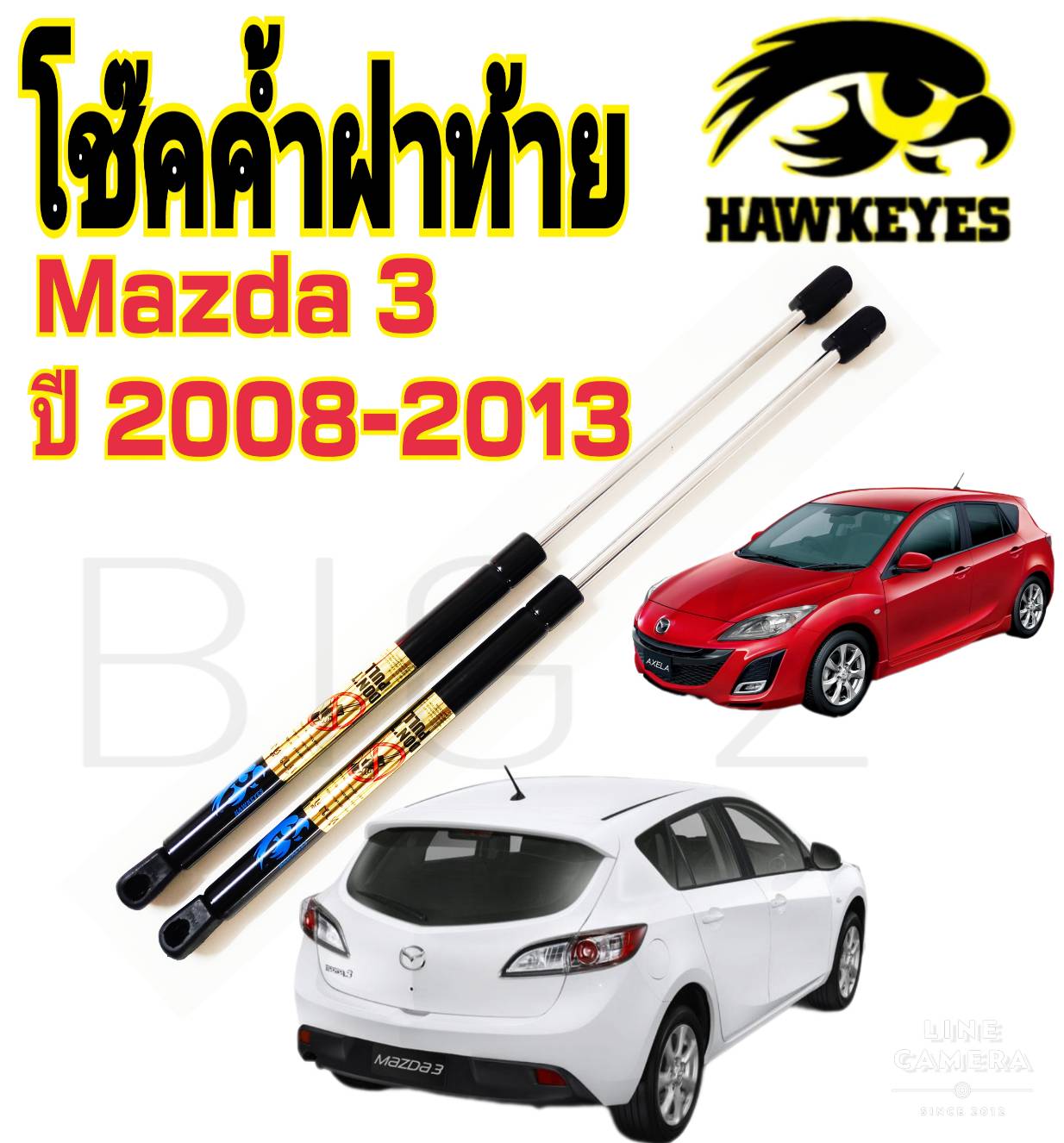 My Image 7