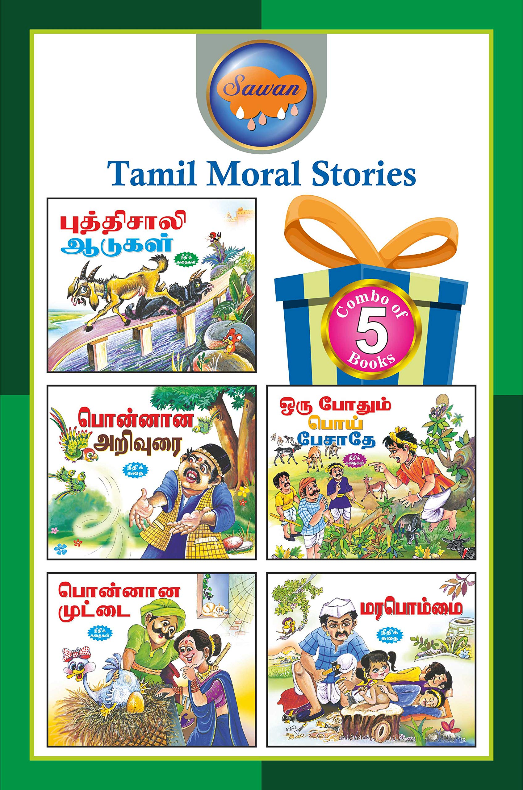 Tamil Story books/Tamil moral stories book for kids 4 to 7 yrs | Lazada  Singapore