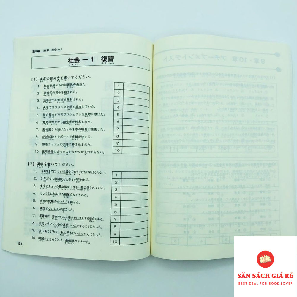 Luyện thi KANJI MASTER N2 N3 N4 N5
