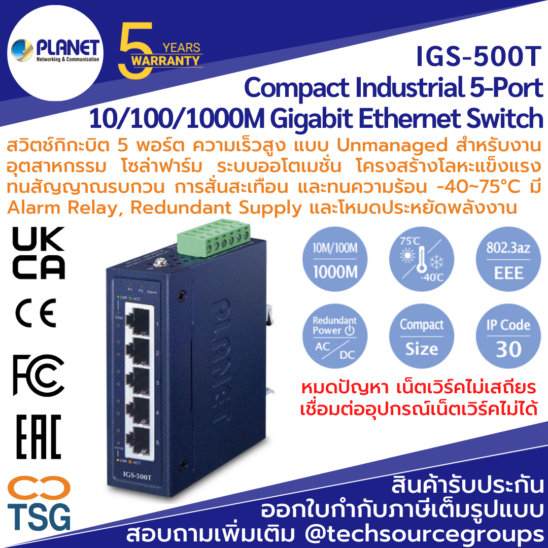 PLANET -IGS-500T Compact Industrial 5-Port 10/100/1000M Gigabit
