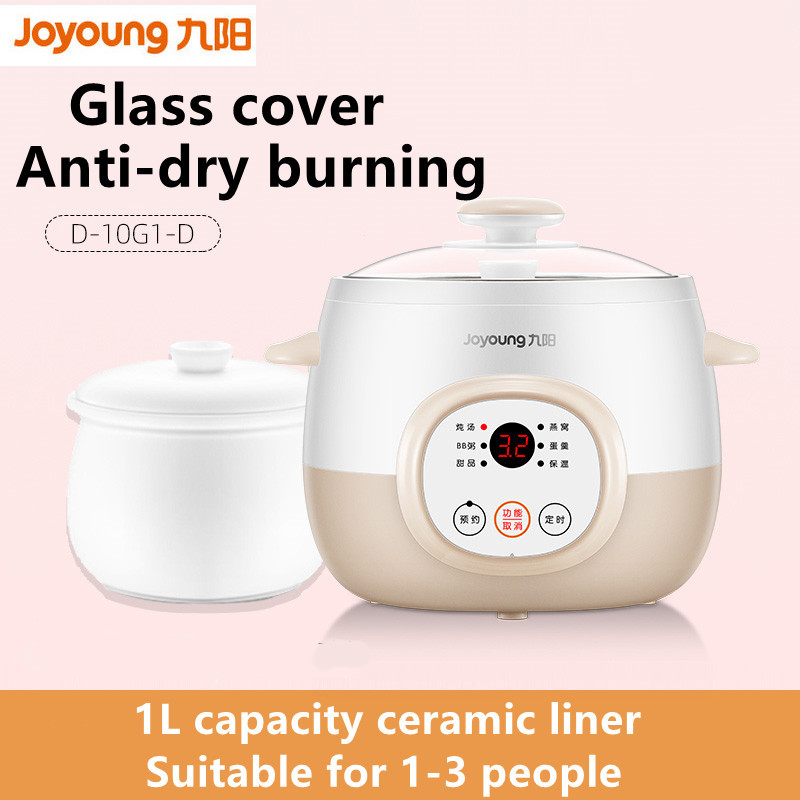 Malaysia Real Stock 】 Joyoung D10G1 Electric Slow Cooker Ceramic Pot