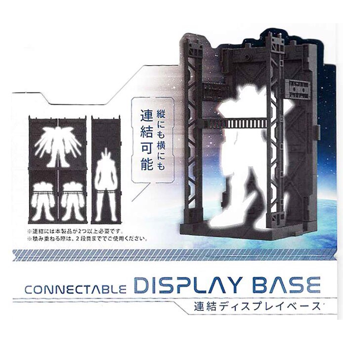 Mô Hình Lắp Ráp Giá Đỡ - Kệ Trưng Bày Action Yamada Connectable Display Base - Phụ Kiện Mô Hình Gundam Transformer Kamen