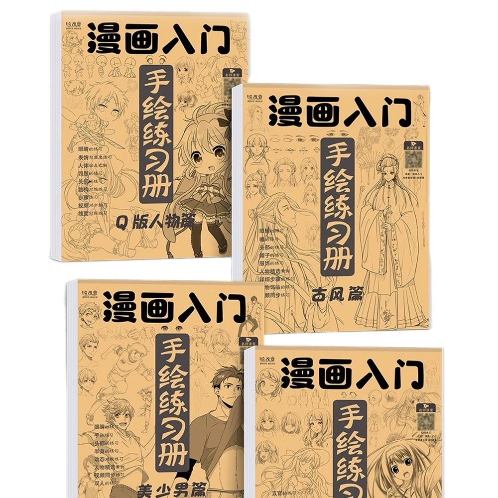 ICELUE Comics Girl Boy Hand Painted Tutorial Book Sketching Anime Characters Art Copy Practice Book Cartoon Practicing Line Draft Practice Books Art Class