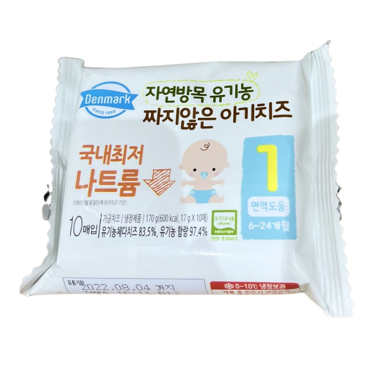Phô mai tách muối hữu cơ De Vinch Hàn Quốc 6m+ cho bé ăn dặm. Date 8 2022