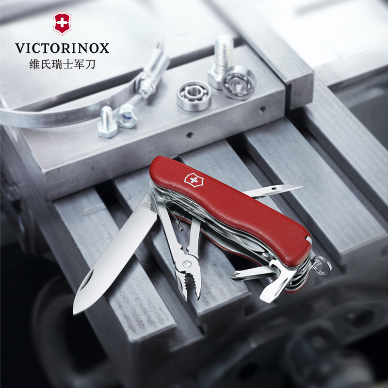 Brand New Victorinox Hercules Swiss Army 18in1 Multi-Tool 111mm (0.9043 ...