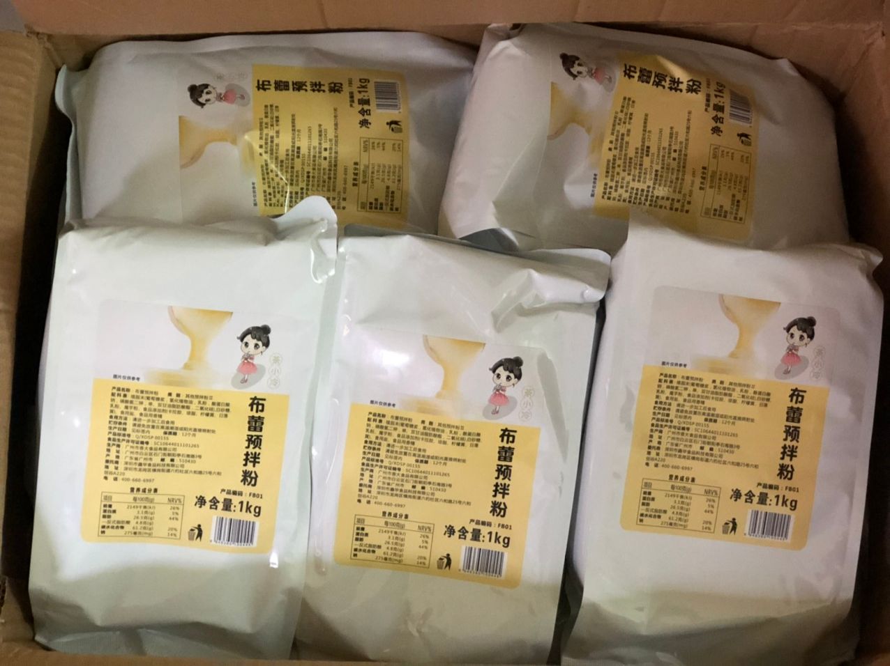 Bột kem trứng xiaka nhập khẩu gói 1kg