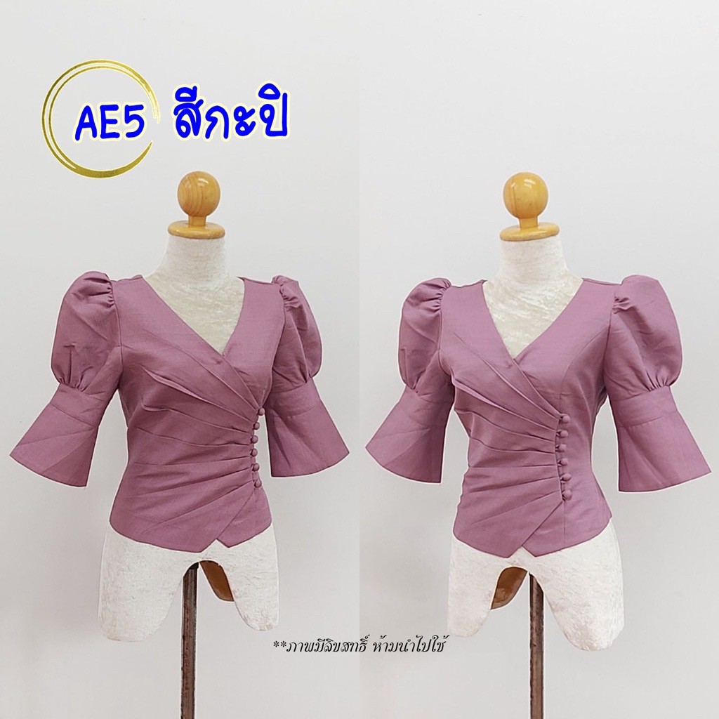ไหมลาว ทรงเจ้านางสีขาวงา WHT 3 อก34-44 มี 6 ลาย ผ้าไหมลาว ไหมอัดผ้า ...