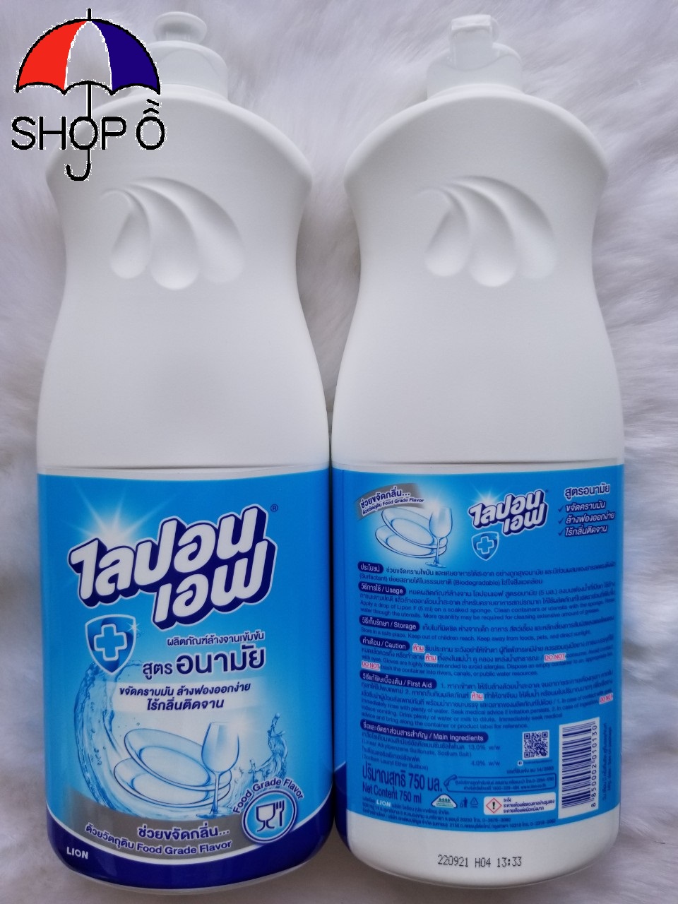 [HCM]Combo 3 chai nước rửa chén không mùi Lipon 750ml Thái