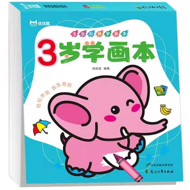 Kids Coloring Books Graffiti Picture Drawing Notebook Children Painting Art Educational Book for Boys Girls 2 3 4 6 8 Years Old