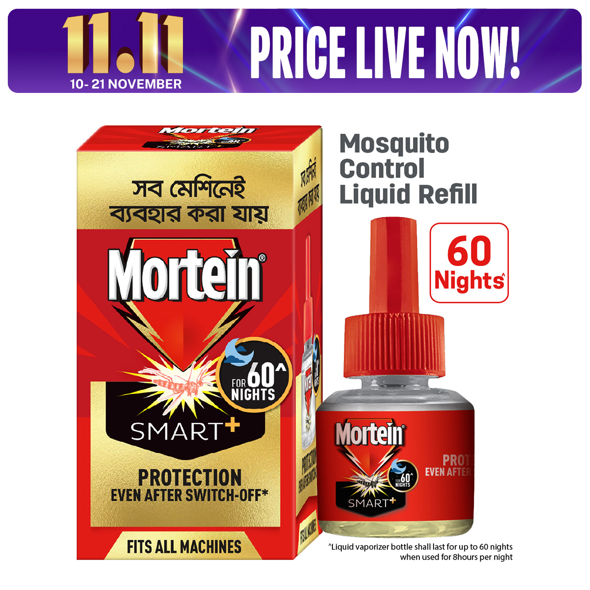 Mortein Mosquito Repellent Refill, Works with all Machine, 100% Dengue Protection, Refill lasts for upto 60 Nights