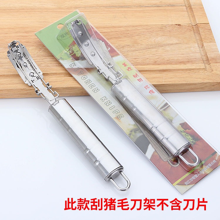 Gía đỡ dao cạo lông lợn,dao cạo lông lợn tiện lợi,dao cạo bì