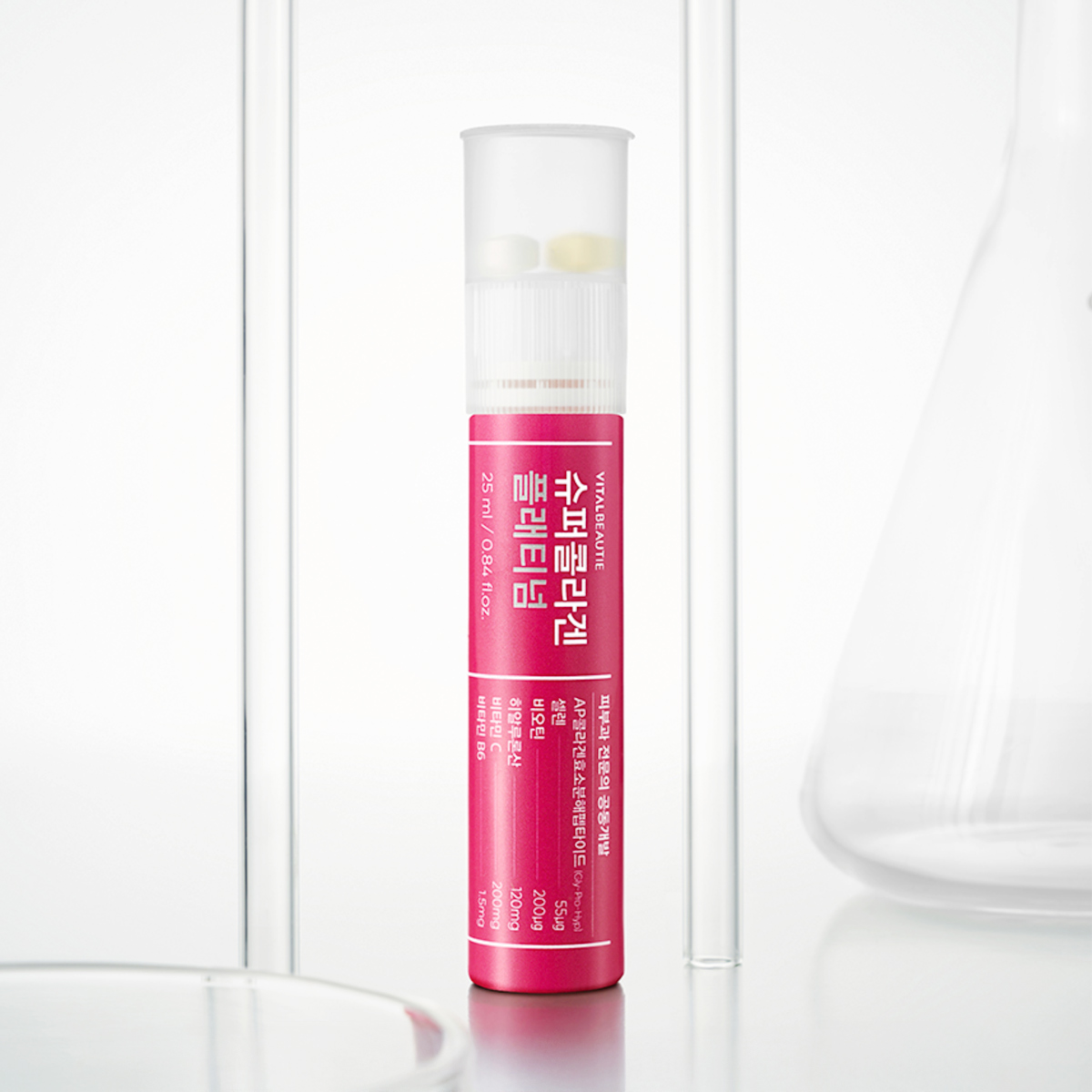 Vital Beautie Super Collagen Platinum 2