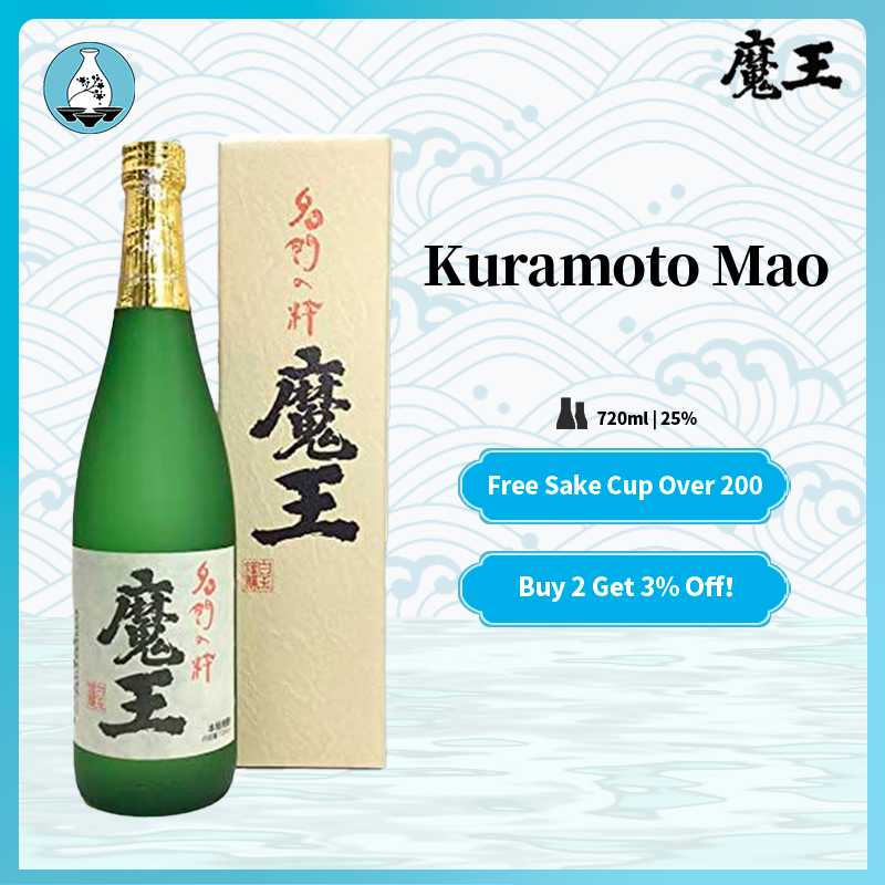 魔王 焼酎 720ml 3本セット　未開栓 魔王 焼酎 720ml 3本セット 未開栓 Amazon.co.jp: 魔王 720ml&赤