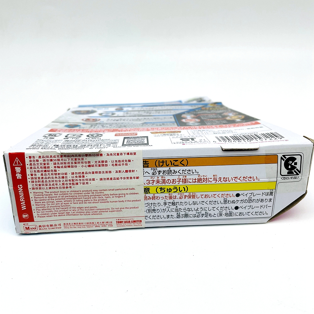 【Top-rated】 Beyblade B-163 Brave Valkyrie .ev' 2a Burst Superking.