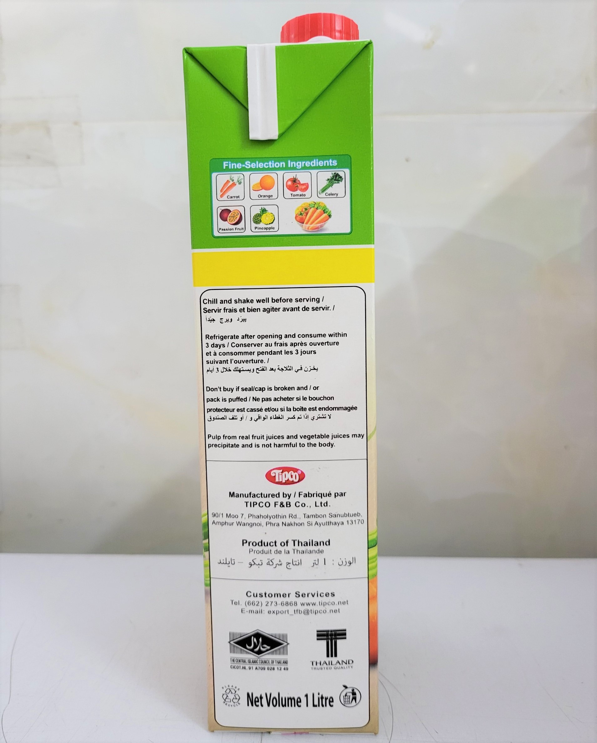 [Hộp 1 Lít] NƯỚC ÉP RAU CỦ & TRÁI CÂY [Thailand] TIPCO Mixed Veggie & Fruit Juice (halal)