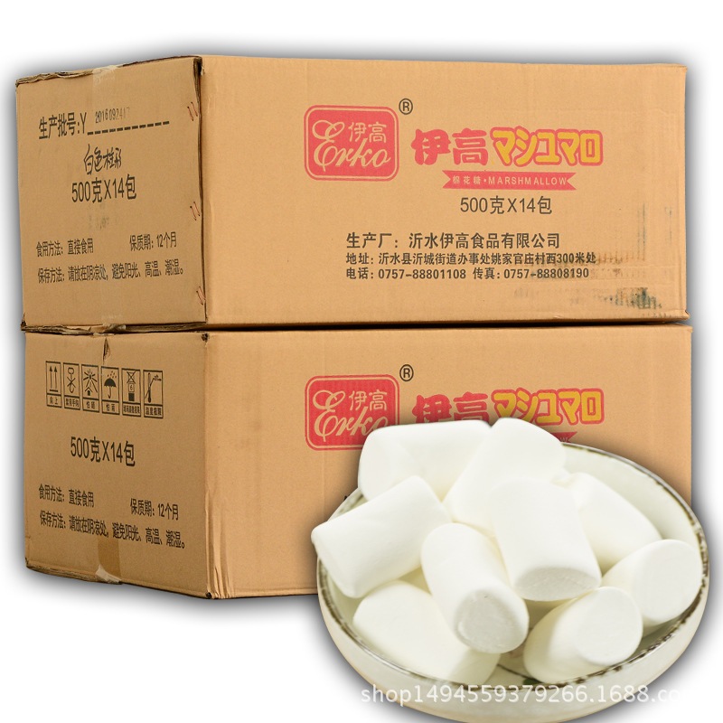 Kẹo marshmallow trắng Erko 500g