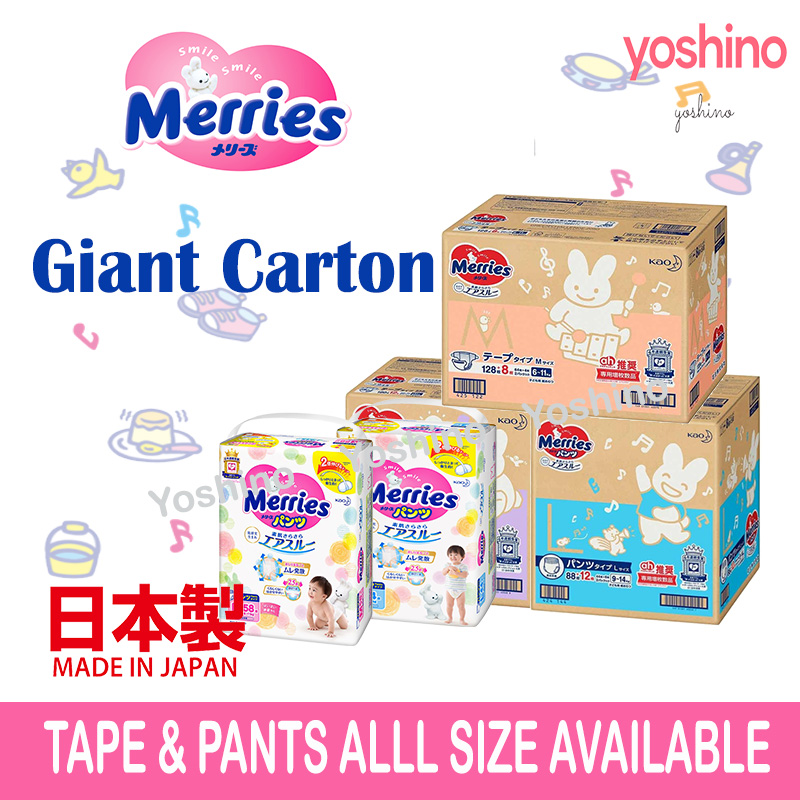 Kao Merries Diapers Giant Carton Deal All Size Available