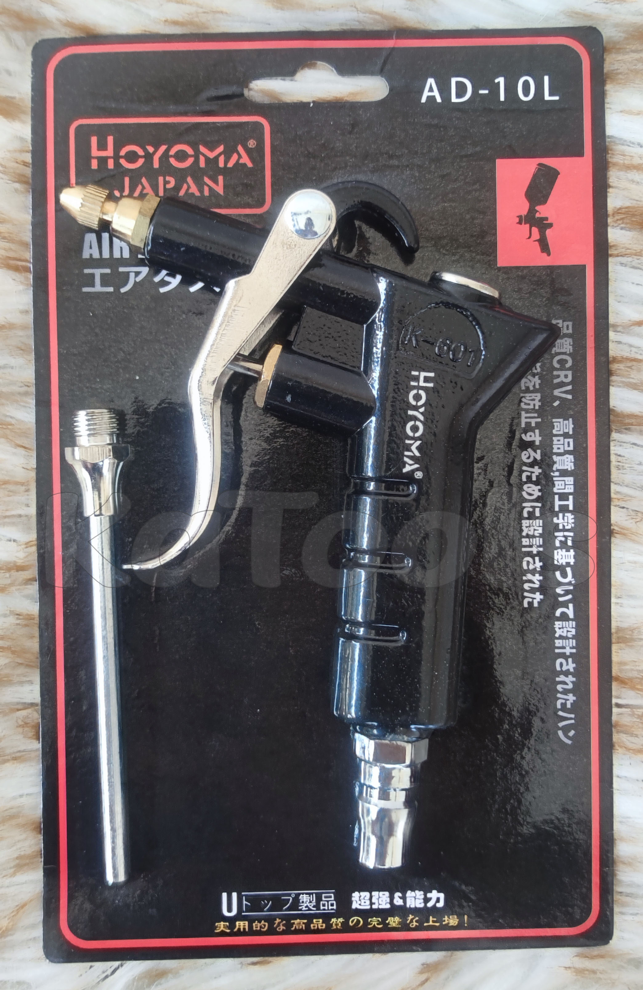 HOYOMA AIR DUSTER/BLOWER GUN Lazada PH