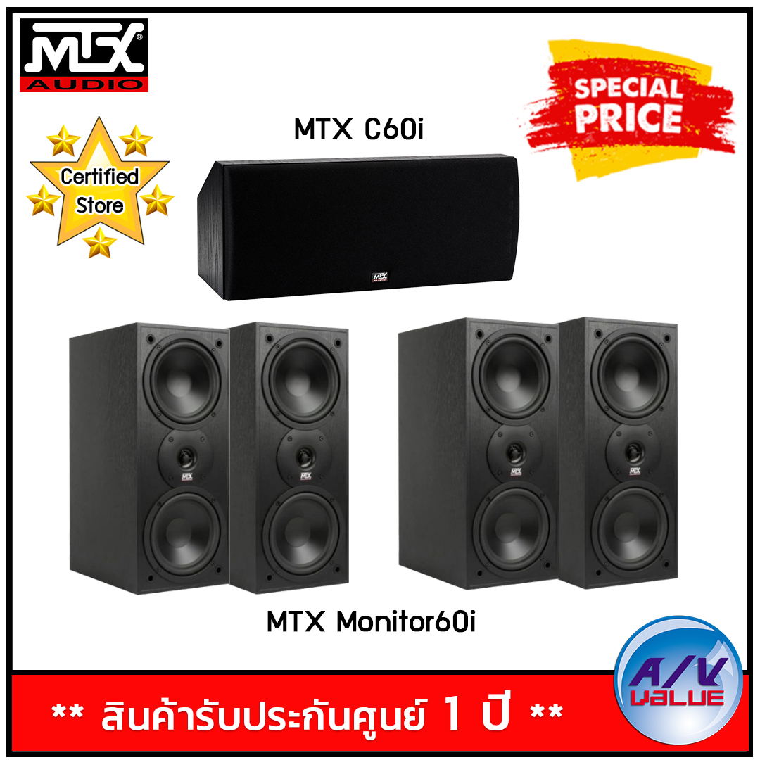 mtx monitor 60i