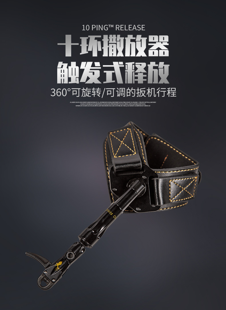10 RING Trophy Ridge Release Aid Bow and Arrow Accessories Wrist Trigger Adjustable 360° Rotation