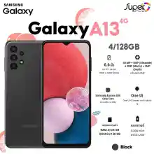 ภาพขนาดย่อของภาพหน้าปกสินค้าSamsung Galaxy A13 รุ่น 4G (Ram4+Rom128GB) (By Lazada Superiphone) จากร้าน Superiphone บน Lazada