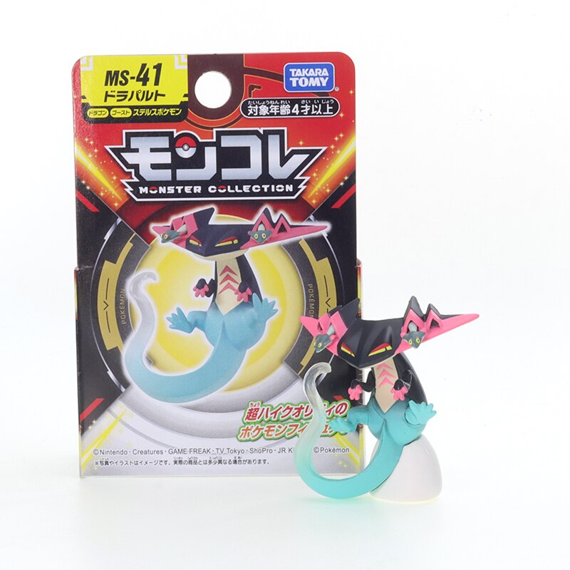 Takara Tomy Tomica Pokemon Pocket Monsters Moncolle MS-41 Dragapultms-35 Cinderace 3-5Cm Mini Resin Anime Figure Toys For Childr Action Figures