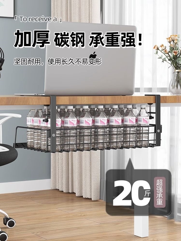 Under the table under the table under the box line management socket storage line management device wire rack computer table slot router data cable wifi
