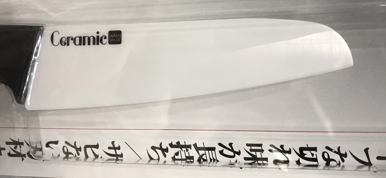 Dao gốm sứ Nhật Bản Ceramic 12cm - Made in Japan