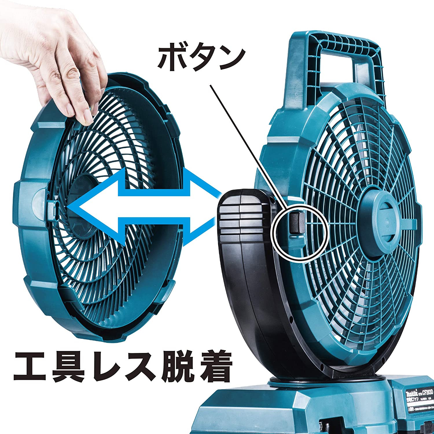 Quạt dùng pin và điện Makita DCF203Z